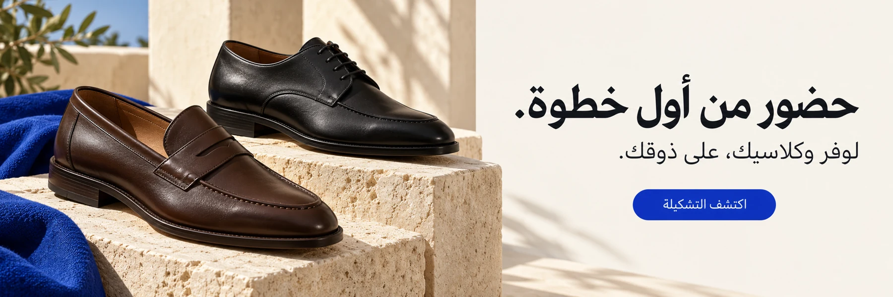 حضور من أول خطوة — اكتشف اللوفر والكلاسيك